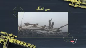 يدٌ تنثر الرصاص.. “إسرائيل” كتاجر حرب دولي