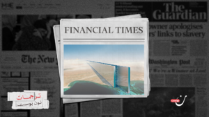 نهاية الخط: كيف انهار حلم نيوم في السعودية؟