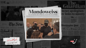 عقيدة الانتهاك: كيف تُوظِّف “إسرائيل” الاغتصاب كسلاح إبادة؟