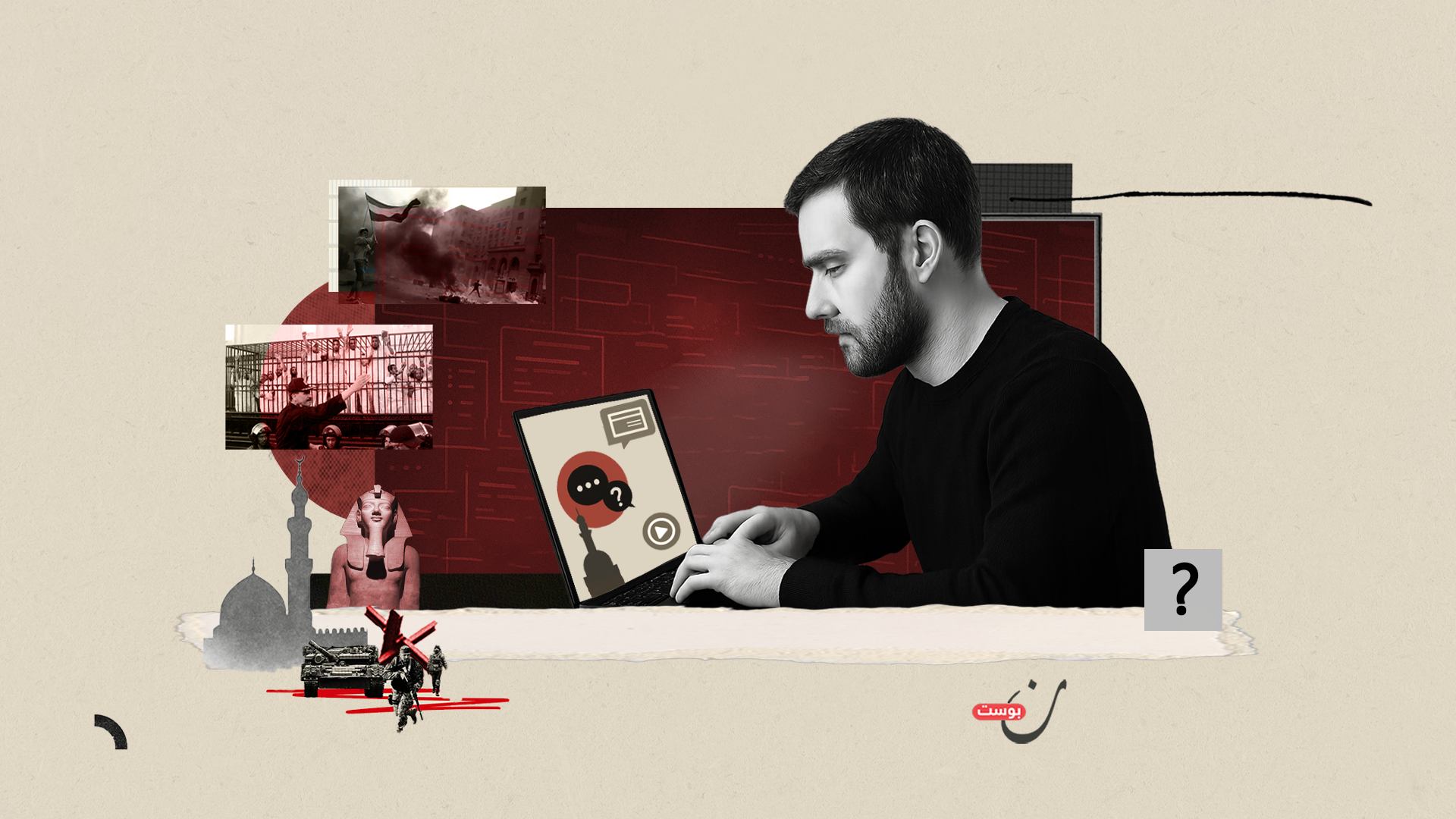 الجيل الإسلامي الجديد في مصر بعد 2013: تحولات الوعي والهوية 1 نون بوست