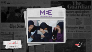 الصحافة البريطانية تواصل طمس الحقيقة.. لكن من قلب غزة هذه المرة