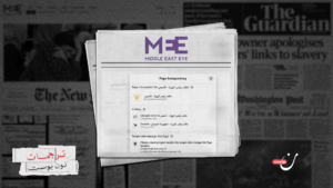 أدلة جديدة.. حسابات “الدعم السريع” تُدار من الإمارات