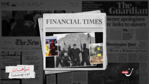 حين تحاول إسرائيل صناعة عدو لعدوّها: تجربة مليشيات غزة التي انتهت قبل أن تبدأ