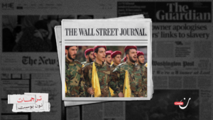 الأموال الإيرانية المخصصة لـ”حزب الله” تتدفق عبر دبي