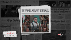 عبد الملك الحوثي: من هامش اليمن إلى قلب الجغرافيا السياسية