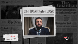 الشرع وخططه مع واشنطن التي قاتلها في السابق