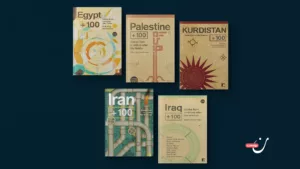 سلسلة “+100”: سرديات متخيلة لما بعد الصدمات السياسية