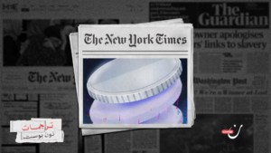 كيف تساعد العملات المشفَّرة المجرمين في غسل الأموال؟