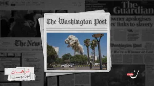 واشنطن بوست: إسرائيل تدعم دروز سوريا بشكل سرّي لتقويض حكومة الشرع