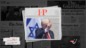 إسرائيل تتساءل: هل لا تزال أمريكا إلى جانبها؟