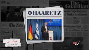 وفد ألماني يكشف: رحلة إسرائيل كانت “مسرحية دعائية”