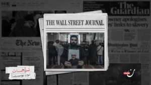 كيف حوّل النظام السوري المخلوع الأقارب والجيران إلى مخبرين؟ 