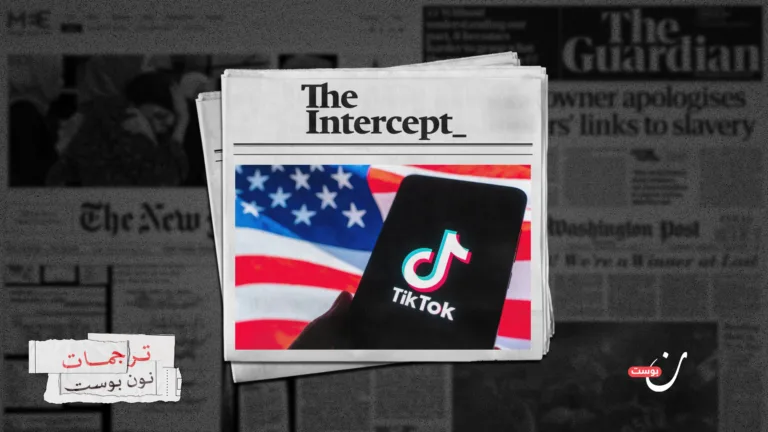 معركة الخوارزمية: المليارديرات المناهضون للفلسطينيين يتحكمون بـ