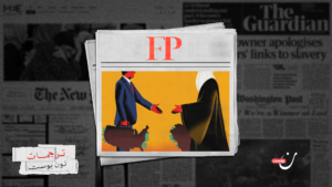 ثروة الأمم الجديدة: كيف يعيد رأس المال الإنتاجي تشكيل العالم؟