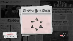 هل مستقبل حركة “لنجعل أمريكا عظيمة مجدداً” معادٍ لإسرائيل؟