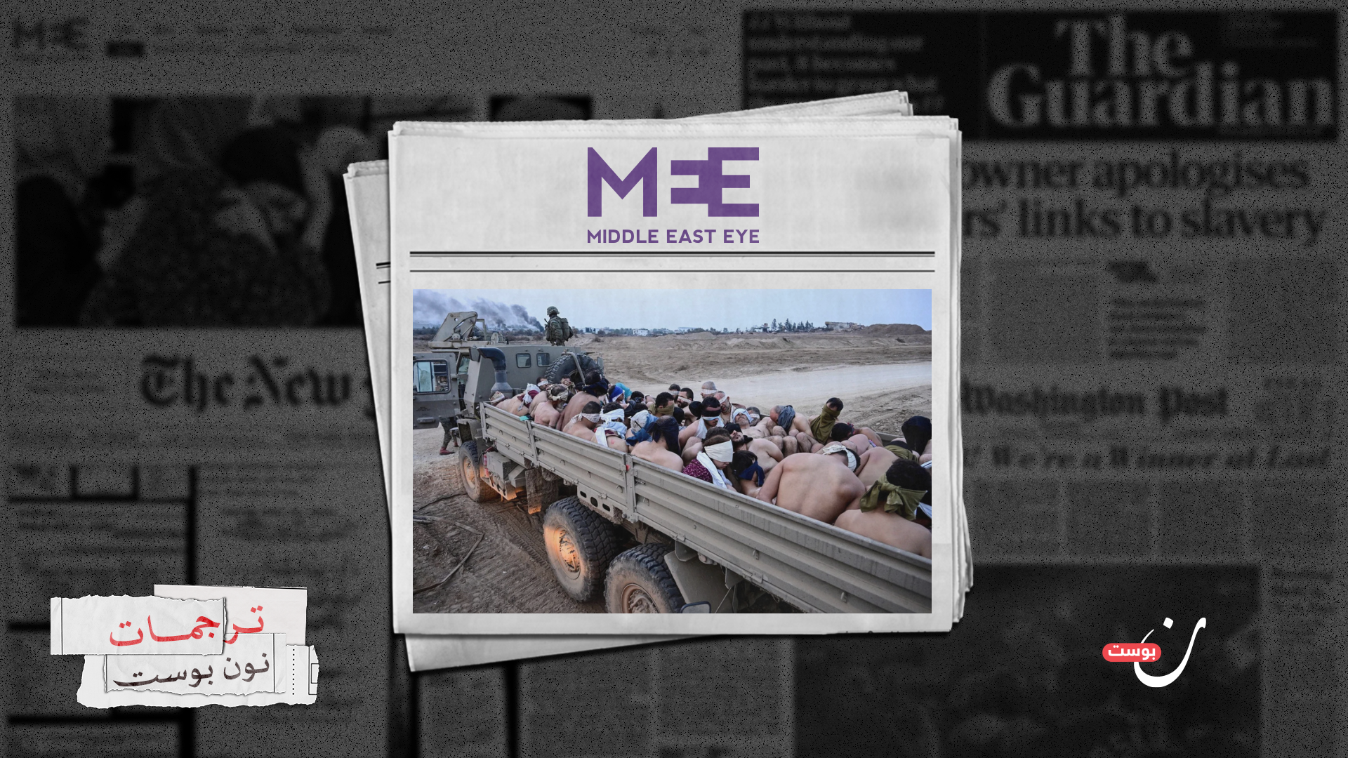 لا سلام ممكنًا ما دام الفلسطينيون يقبعون في غرف التعذيب الإسرائيلية 1 نون بوست