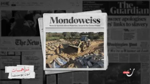 بحفارة واحدة.. غزة تنتشل جثامين 10 آلاف شهيد من بحر الأنقاض