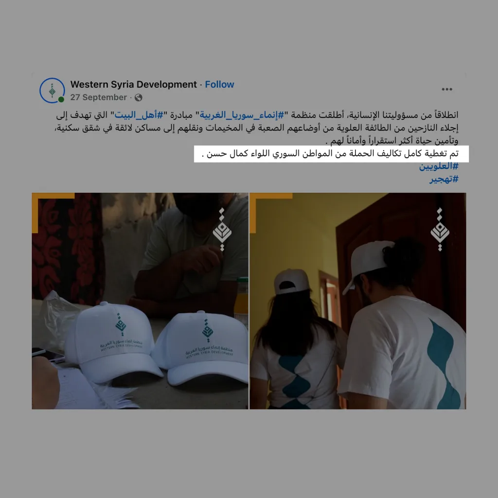 نيويورك تايمز: جنرالات الأسد يدبرون خططًا سريّة لتمرد مسلح 27 نون بوست