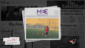 إسرائيل تهدد بهدم ملعب كرة قدم في الضفة الغربية