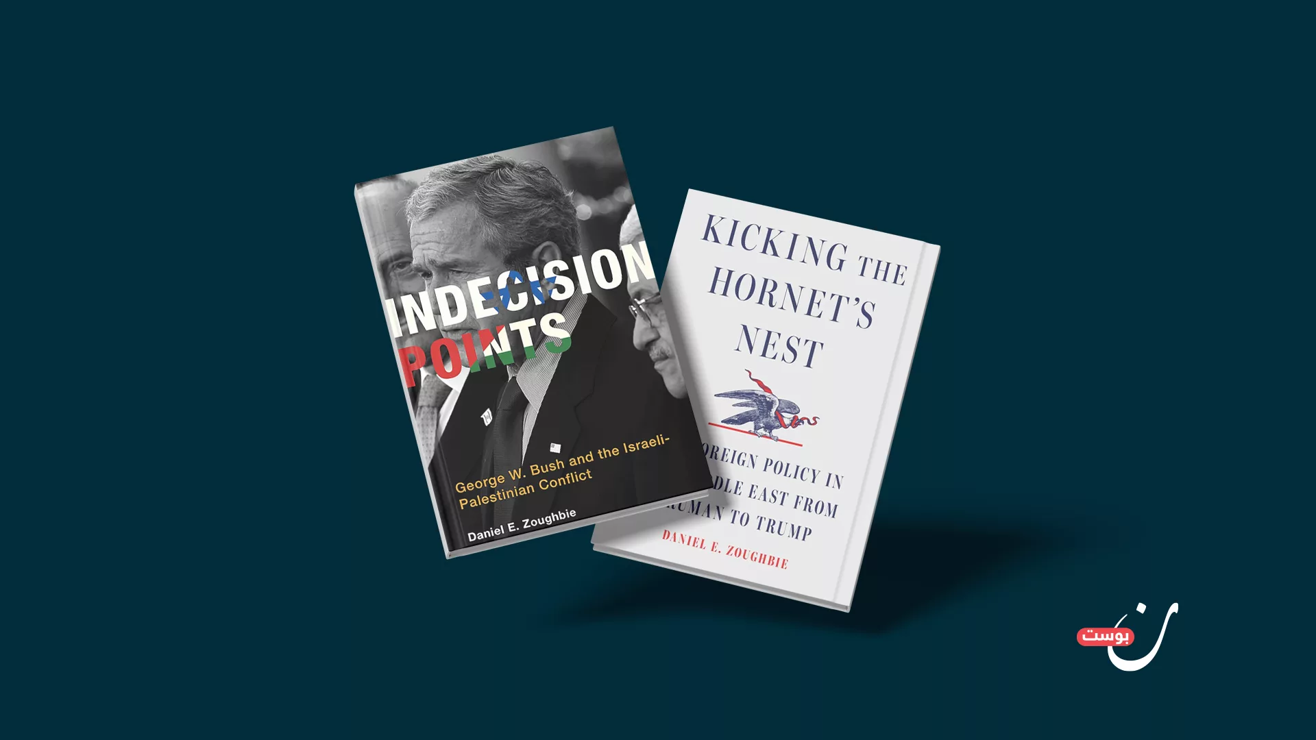 "لحظة محاسبة إسرائيل ستأتي من المجتمع اليهودي".. حوار مع الباحث الأمريكي دانيال زغبي 23 نون بوست