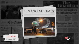 الجالية اليهودية في الإمارات تتوارى عن الأنظار في أعقاب حرب غزة