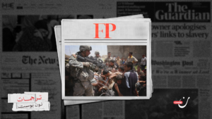 تغيير الأنظمة بقيادة الولايات المتحدة عادة ما يكون كارثيًا