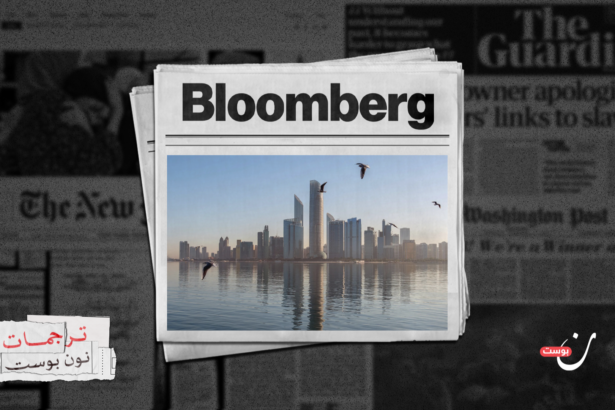 الوجوه المتعددة لتريليونات أبوظبي‎