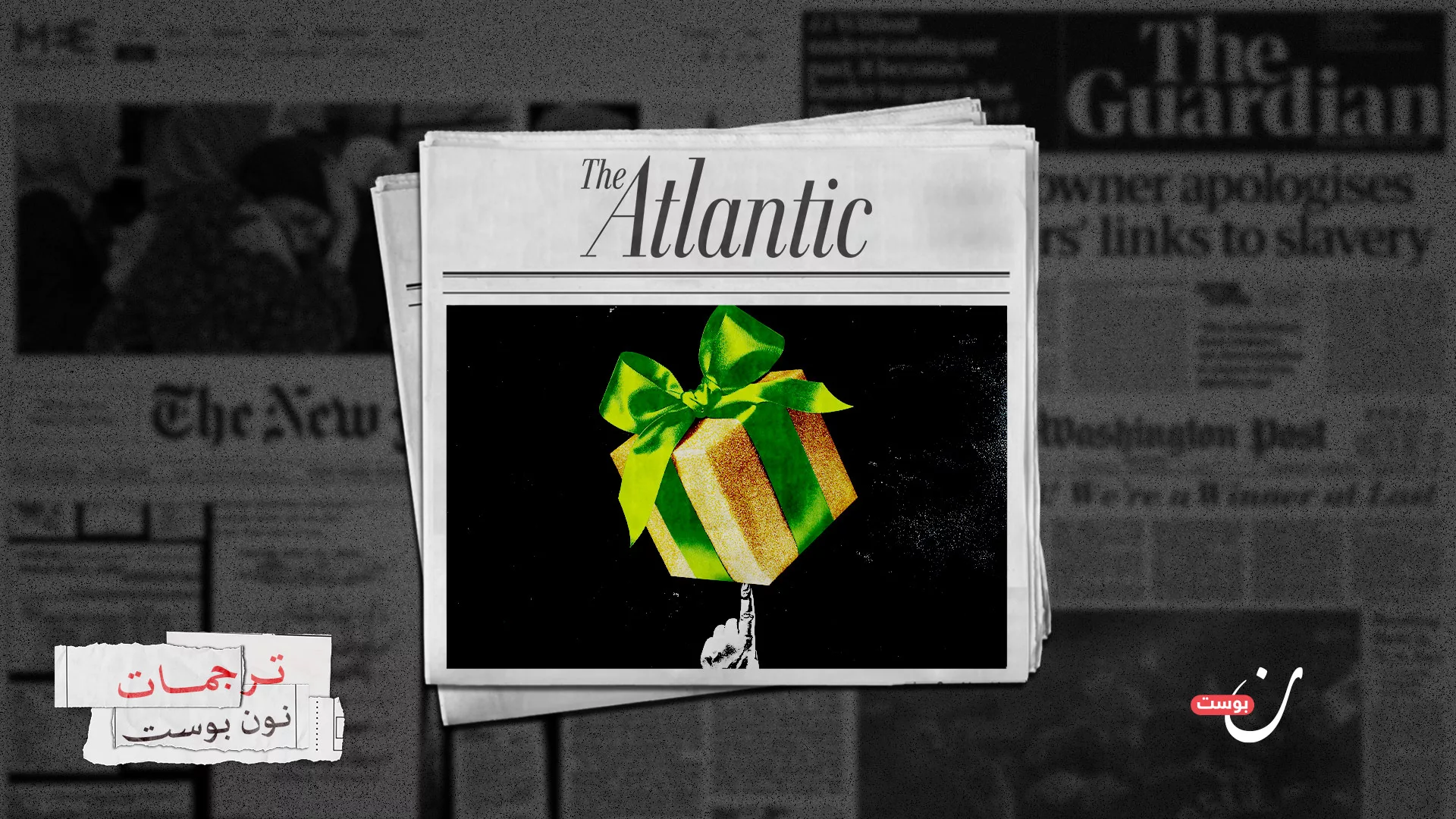 كيف تنازل ترامب عن استقلالية القرار الأمريكي لممالك الخليج؟ 1 نون بوست