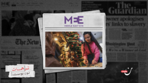 كيف يسعى الإنجيليون الصهاينة إلى محو قرون من المسيحية الفلسطينية؟