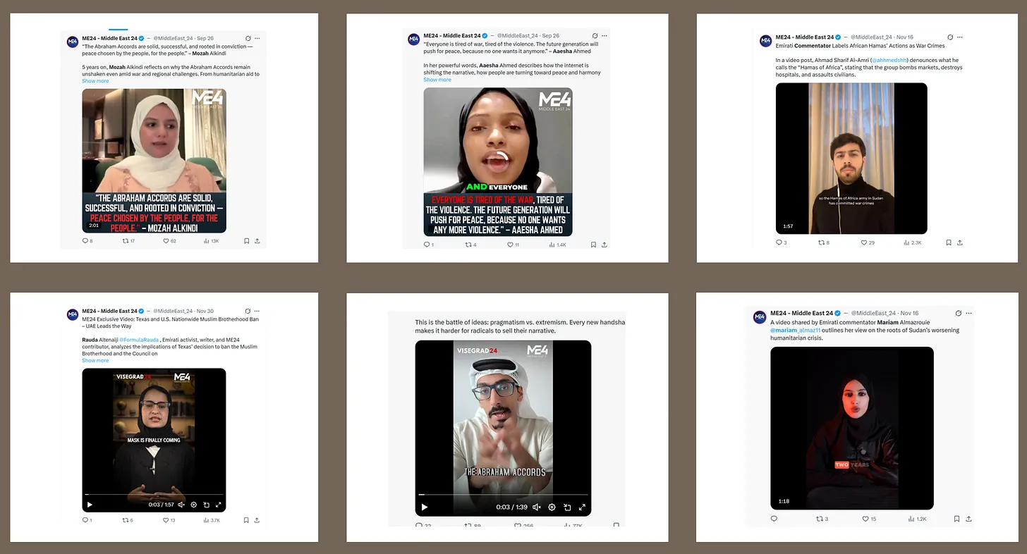 أمجد طه وروضة الطنيجي.. داخل مصنع التضليل الإماراتي المدعوم بالذكاء الاصطناعي 54 نون بوست