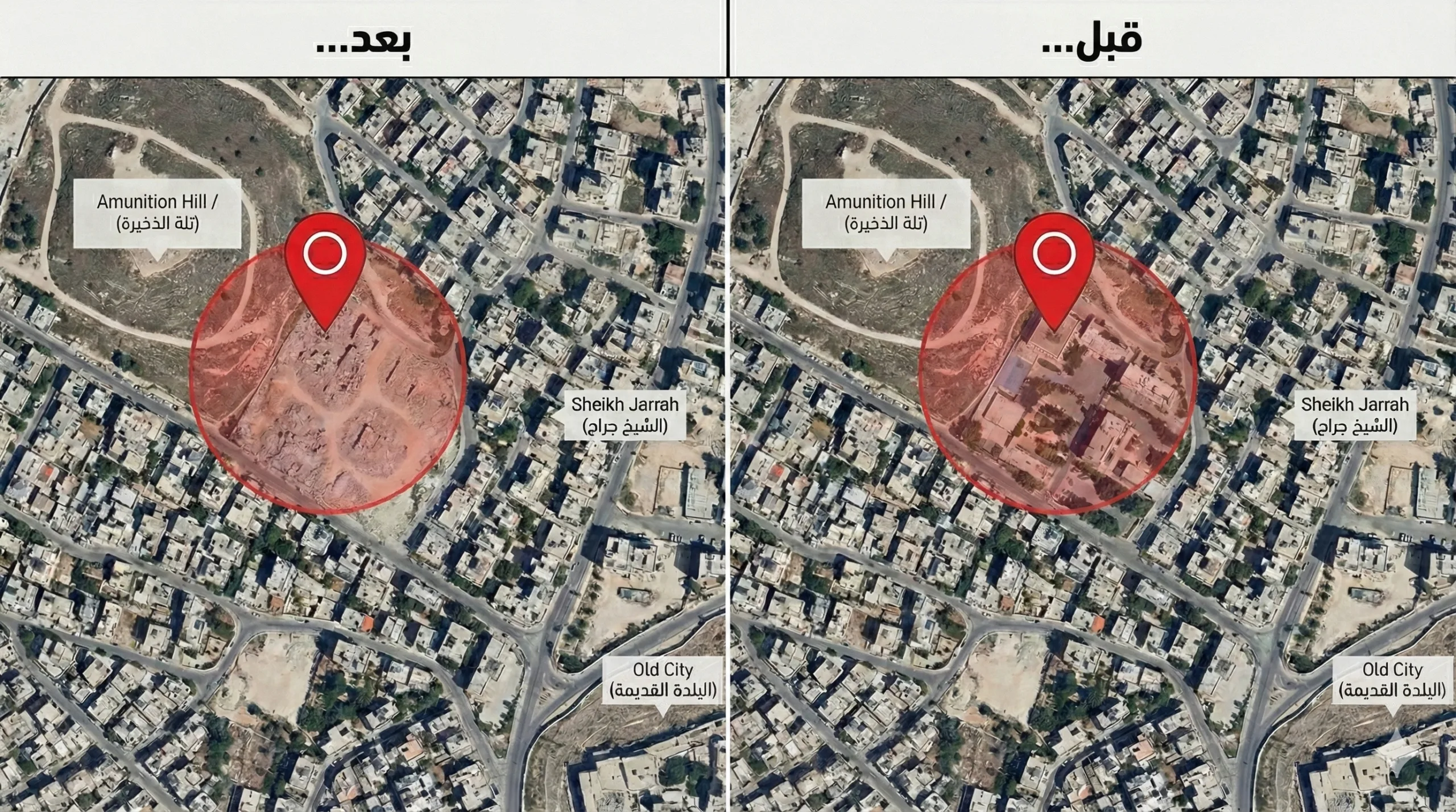 مقر أونروا المستهدف يقع في منطقة تلة الذخيرة شمال القدس