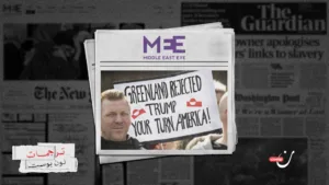 القانون الدولي مات في غزة.. فلماذا ينعى العالم موته في غرينلاند؟