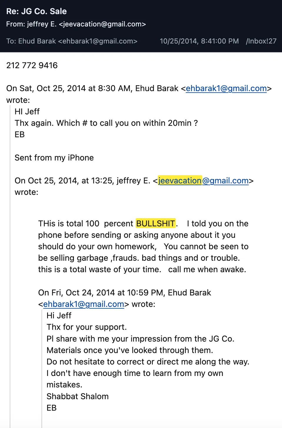 كيف مهّد إبستين طريق نتنياهو وباراك لاحتكار الغاز البحري؟ 28 نون بوست