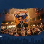 مُخلّص الحزب الديمقراطي.. هل يُغيّر ممداني قواعد اللعبة؟