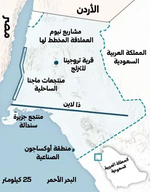 لماذا تعيد الرياض التفكير في نيوم؟ 23 نون بوست