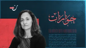 “سوريا كانت منارة للديمقراطية العربية”.. حوار مع البروفيسورة إليزابيث تومسون