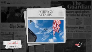 عصر الإمبراطوريات الجديد: ترامب يحيي رؤية عمرها قرن للهيمنة الأمريكية