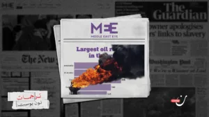 كنز الكاريبي: لماذا تضع واشنطن عيناها على “الذهب الأسود” الفنزويلي؟