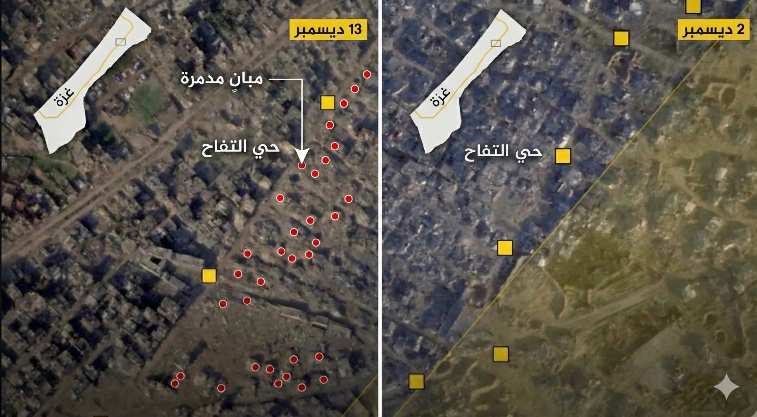 إخلاءات وتحصينات.. هكذا يوسع الاحتلال "الخط الأصفر" في غزة 23 اتخذ جيش الاحتلال من الكتل الخرسانية الصفراء أداة لتعديل خط انسحابه المحدد بحي التفاح