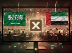 الأخوة الأعداء: ماذا تغيّر في خطاب الرياض عن أبوظبي؟