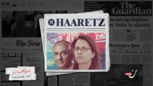 “عودة الشاه”: كيف دعمت إسرائيل حملات “تزييف رقمي” للترويج لرضا بهلوي في إيران؟