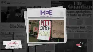 كيف توظف اللوبيات المؤيدة لإسرائيل القوانين لإسكات المنتقدين؟