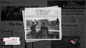 الشعور بالظلم.. ما الذي يكشفه التاريخ عن القوة المحركة للاستبداد؟