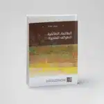نون بوست