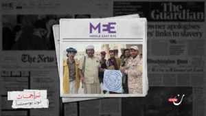 حرب اليمن.. هل يتشكّل نظام جديد في البحر الأحمر؟