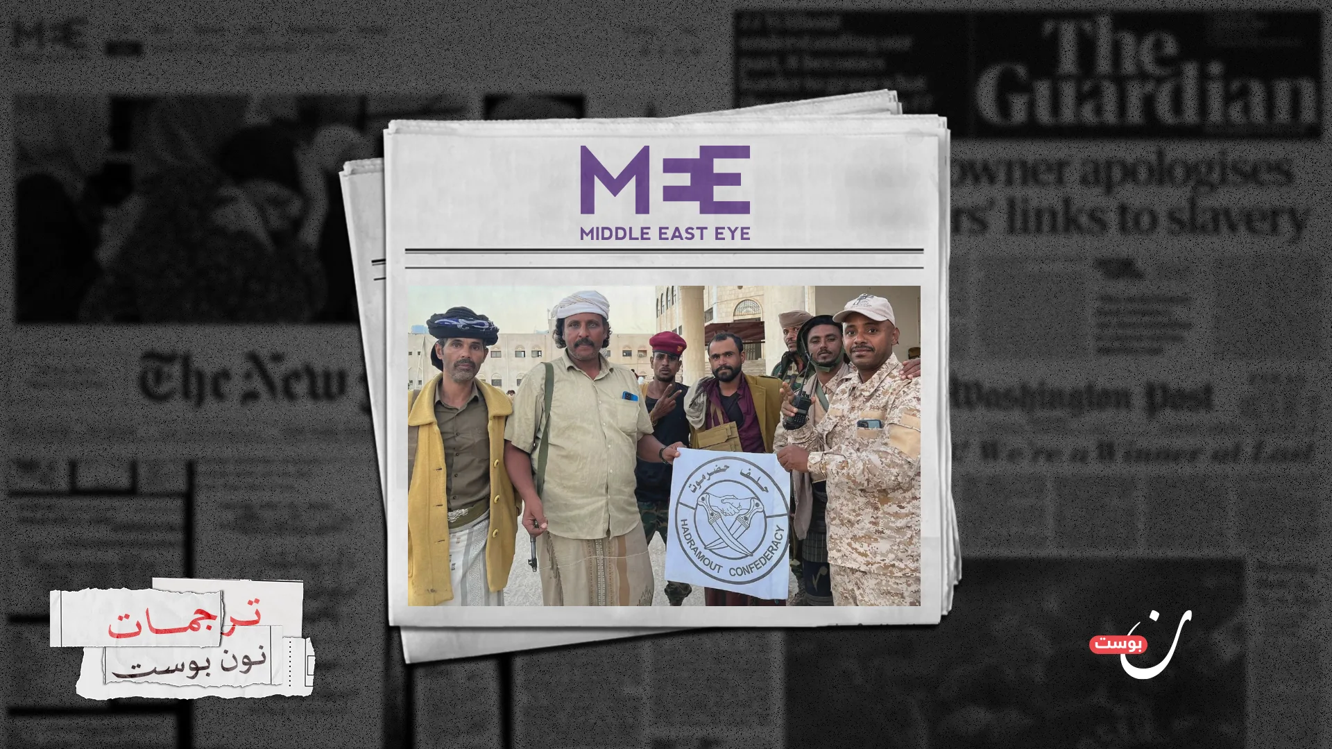 حرب اليمن.. هل يتشكّل نظام جديد في البحر الأحمر؟ 1 نون بوست