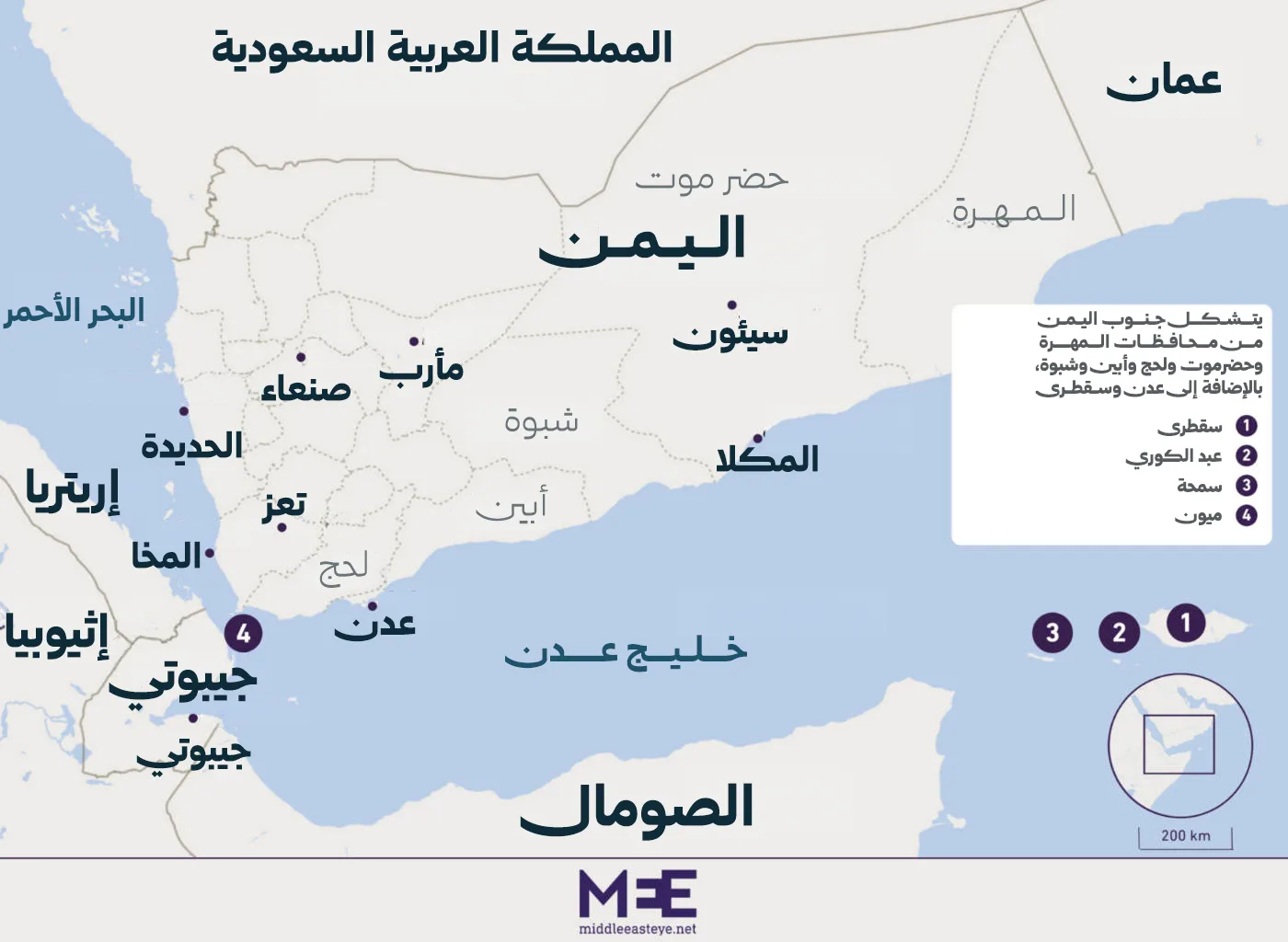 كيف تحولت عُمان من وسيط إلى شريك صامت للسعودية في الصراع اليمني؟ 25 نون بوست
