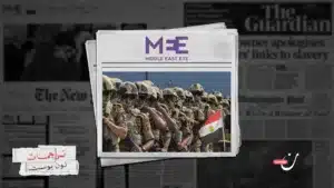 “ميدل إيست آي”: الجيش المصري يكدّس مليارات الدولارات ويرفض سداد الديون