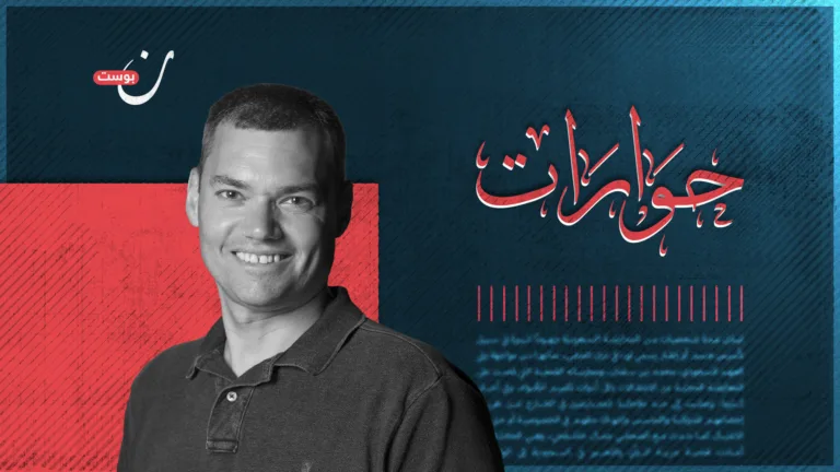 نشأ صهيونيًا وانتهى ناقدًا لها.. حوار مع الكاتب اليهودي بيتر بينارت