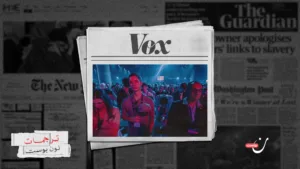 من الحماسة إلى السخط: كيف خسر ترامب الجيل “زد” بسرعة قياسية؟